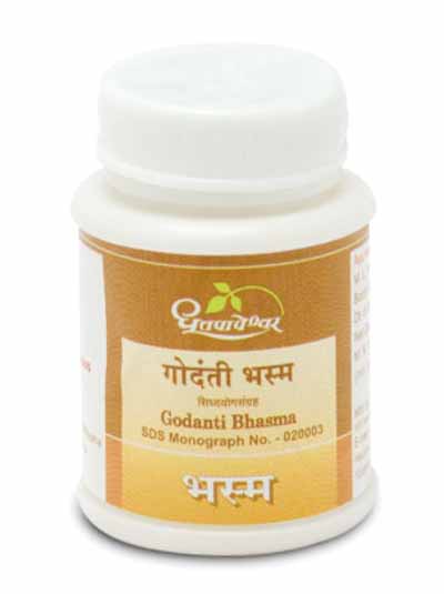 godanti bhasma 1000gm upto 20% off free shipping shree dhootpapeshwar panvel